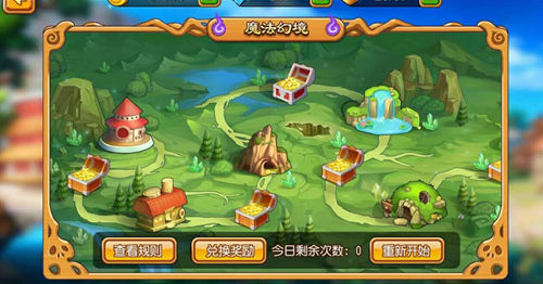 明日内测开启《进击吧英雄》新鲜剧透来接招!_游戏资讯-游民部落(gamecolg.com)