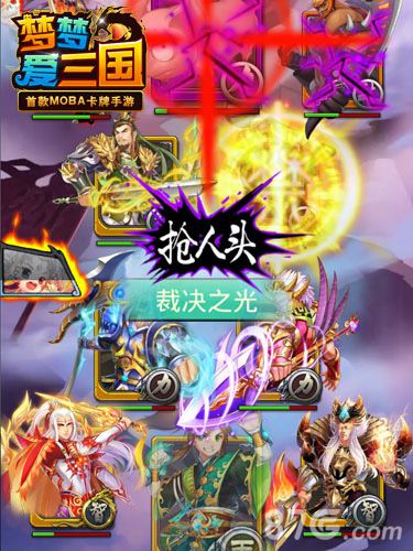 《梦梦爱三国》新版本国家系统曝光_游戏资讯-游民部落(gamecolg.com)
