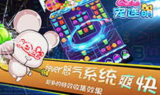 压轴猴年潮宠消除《Qee宠连萌》首发在即