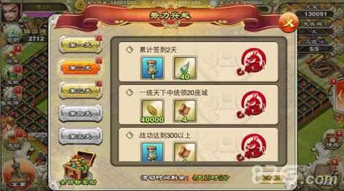 选秀Star送祝福《君临天下》新版三国科技登场_游戏资讯-游民部落(gamecolg.com)