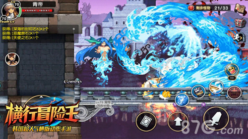 强力职业免费拿《横行冒险王》iOS新区今日火爆开启_游戏资讯-游民部落(gamecolg.com)