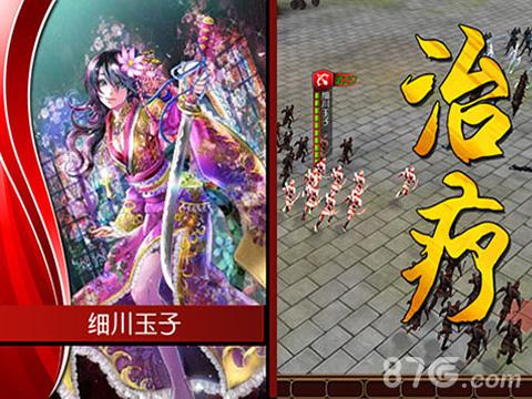 3D即时战斗RPG《战国修罗SOUL》今日删档火爆开启_游戏资讯-游民部落(gamecolg.com)