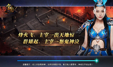 9377《皇图》再迎新版本清明狂欢双重出击