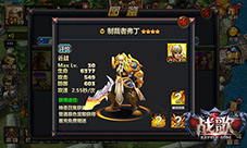 《战歌》现版本主流坦克英雄杂谈