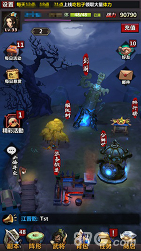 最强脑洞《赤壁食尸鬼》游戏玩法全揭秘_游戏资讯-游民部落(gamecolg.com)