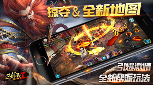 《三剑豪2》今日公测全新玩法不一样的帮战_游戏资讯-游民部落(gamecolg.com)
