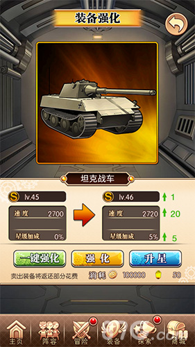 《乱斗女皇》核心玩法全面升级宝石系统登场_游戏资讯-游民部落(gamecolg.com)