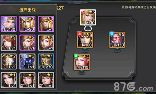 屠龙神话我来缔造《龙骑士传》手游英雄系统首曝_游戏资讯-游民部落(gamecolg.com)