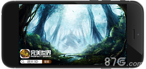 穿越异境修神之旅《遮天3D》邀您重游禁地_游戏资讯-游民部落(gamecolg.com)