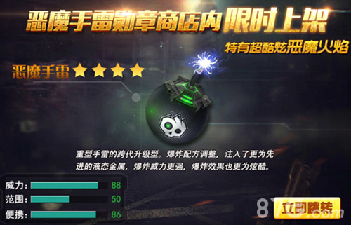 《火线精英》超级刀战震撼上线掌上刀战就要狠_游戏资讯-游民部落(gamecolg.com)