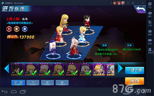 《萌娘契约》中秋活动周Saber魔力将袭_游戏资讯-游民部落(gamecolg.com)