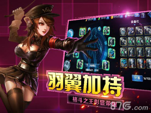 《超级英雄3D》11月上架iOS看众英雄扭转乾坤_游戏资讯-游民部落(gamecolg.com)