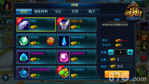 给女神送玫瑰《北凉悍刀行》双十一狂欢庆典带你嗨_游戏资讯-游民部落(gamecolg.com)