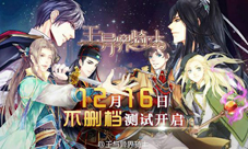 《王与异界骑士》让你的耳朵怀孕中日双语配音