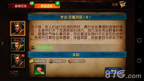 《暗黑传奇大决斗》新年版本1月18日抓住鸡会全新上线_游戏资讯-游民部落(gamecolg.com)
