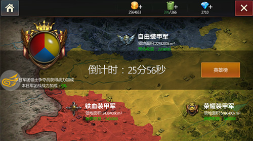 《钢铁雄狮》安卓首发人气火爆军团领土争端势如水火_游戏资讯-游民部落(gamecolg.com)