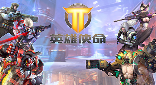 《英雄使命》英国牛津皇后街_游戏资讯-游民部落(gamecolg.com)