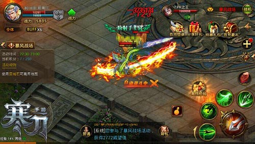 《寒刀》暴风战场曝光勇者大乱斗上演_游戏资讯-游民部落(gamecolg.com)
