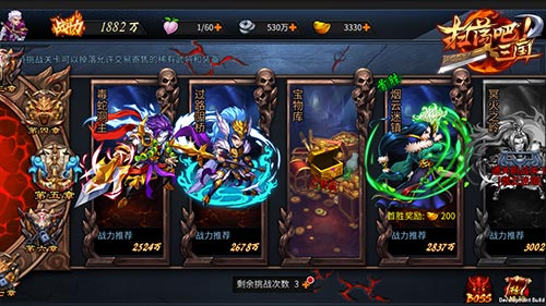 《扫荡三国》混乱之章精英挑战玩法体验_游戏资讯-游民部落(gamecolg.com)