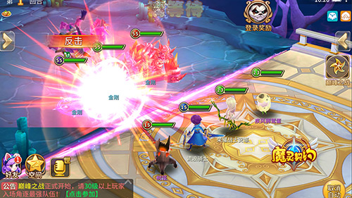 《魔灵契约》公会活动解析来啊互相伤害_游戏资讯-游民部落(gamecolg.com)