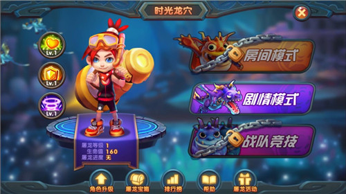 《波克捕鱼》2周年资料片上线冰火暗三系龙王登场_游戏资讯-游民部落(gamecolg.com)
