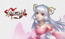 《剑侠情缘手游》周年庆狂欢在即多重好礼邀你来玩