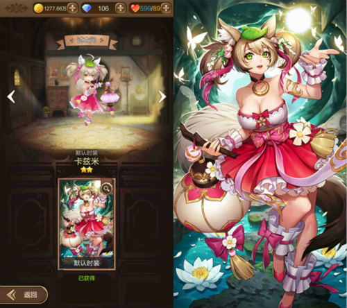 《天命传说》强大闪电魔法降临萌系妖狐卡兹米介绍_游戏资讯-游民部落(gamecolg.com)