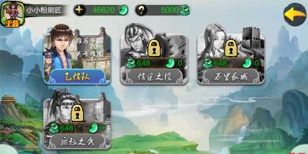 同人战棋游戏《战棋天下》大揭秘_游戏资讯-游民部落(gamecolg.com)