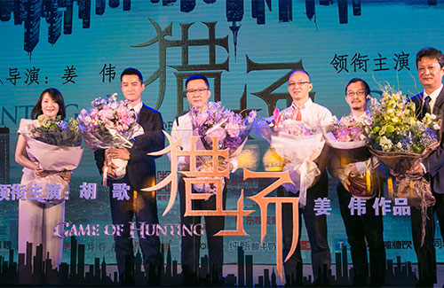 要玩娱乐巨资发行胡歌新剧《猎场》IP手游_游戏资讯-游民部落(gamecolg.com)