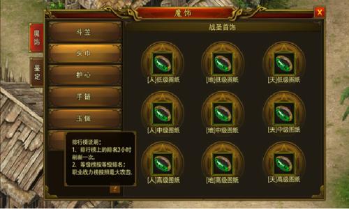 新副本爆12转《传奇天下》全新1.6.0版本即将上线_游戏资讯-游民部落(gamecolg.com)