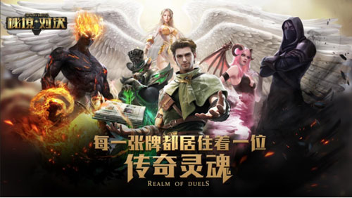 网易新游《秘境对决》测试开启游戏特色大盘点_游戏资讯-游民部落(gamecolg.com)