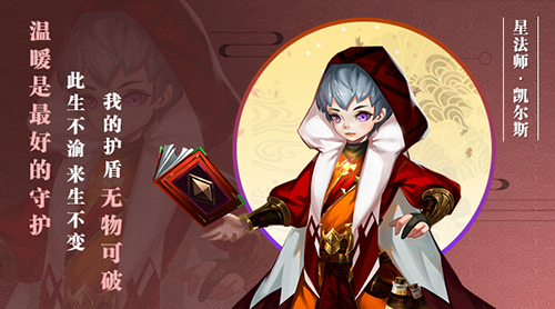《星之召唤士》中暗生情愫的CP原来是他们俩_游戏资讯-游民部落(gamecolg.com)