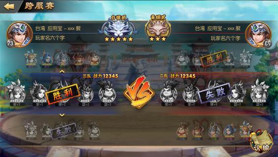 《雷鸣三国》新版火爆上线:狂野魔甲迸发巅峰竞技!_游戏资讯-游民部落(gamecolg.com)