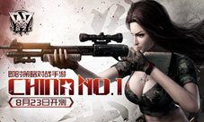 ChinaNo.1!《乌合之众:正义集结》手游8月23日开测