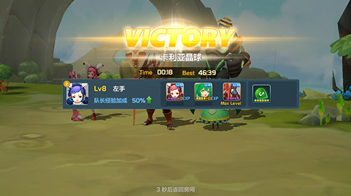 史诗级策略RPG手游《星之召唤士》首曝全新副本_游戏资讯-游民部落(gamecolg.com)