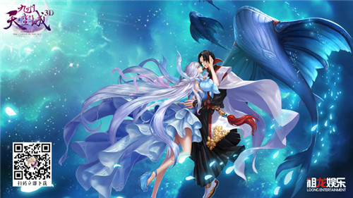 次世代飞行手游《九州天空城3D》神秘代言人由你做主_游戏资讯-游民部落(gamecolg.com)