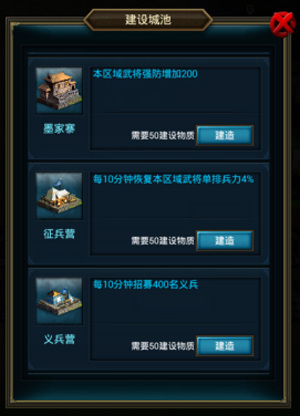 乱世纷争夺天下《国战天下》跨服弑战四方_游戏资讯-游民部落(gamecolg.com)