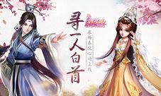 寻一人白首《熹妃Q传》求婚系统心动上线