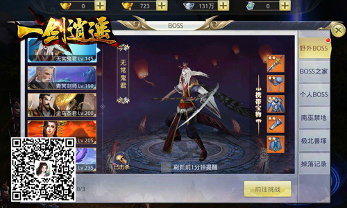3D_ARPG武侠力作冰河《一剑逍遥》首曝_游戏资讯-游民部落(gamecolg.com)