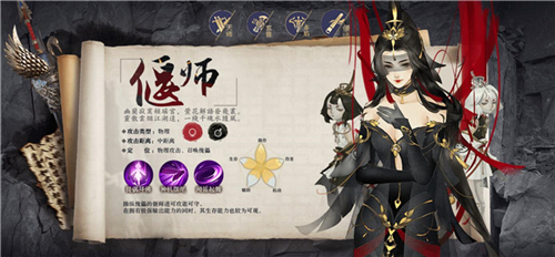 《琅琊榜:风起长林》手游四大职业争霸琅琊世界_游戏资讯-游民部落(gamecolg.com)