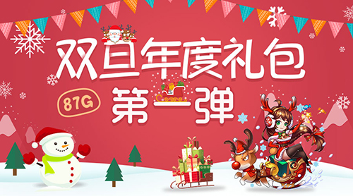 我叫MT世界礼包怎么领取我叫MT世界礼包激活码兑换_游戏资讯-游民部落(gamecolg.com)