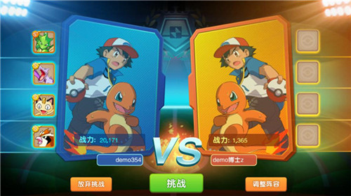 口袋妖怪搞动作RPG《口袋妖怪超萌》华丽亮相_游戏资讯-游民部落(gamecolg.com)