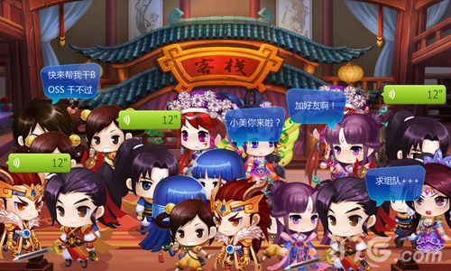 《仙剑客栈》全明星角色登场剧情命运由此逆转_游戏资讯-游民部落(gamecolg.com)