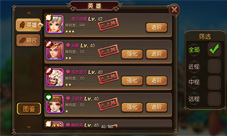 《麻辣英雄》智能站位上线阵容搭配无烦恼