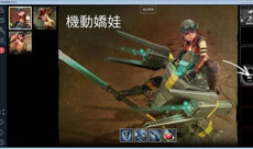 《虚荣》:最纯正的移动MOBA