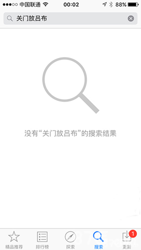对不起《关门放吕布》今日上不了线了_游戏资讯-游民部落(gamecolg.com)