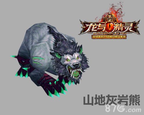 《龙与精灵》BOSS齐聚带你领略格斗巅_游戏资讯-游民部落(gamecolg.com)