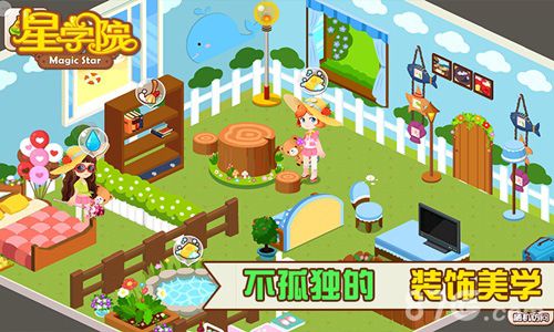 《星学院》10月30日安卓渠道首发版温暖来袭_游戏资讯-游民部落(gamecolg.com)