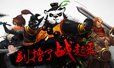 太极熊猫新版本历史更新公告(持续更新ing)