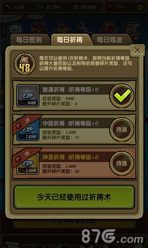 《冒险与挖矿》新版本绝世美女蛇姬登场_游戏资讯-游民部落(gamecolg.com)
